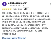 Лечились у вас с больнице, в VIP сервис.